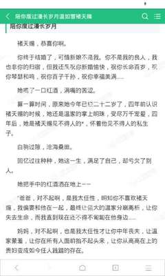 被菲律宾劝返主要是因为什么 最全解答